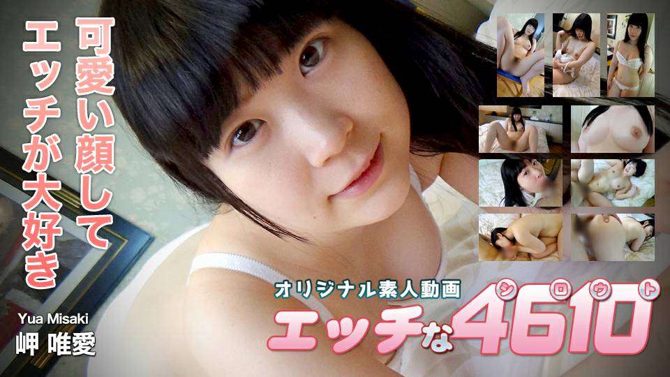 SDQ2MTAtR09MMTk25bKs5ZSv5oSb