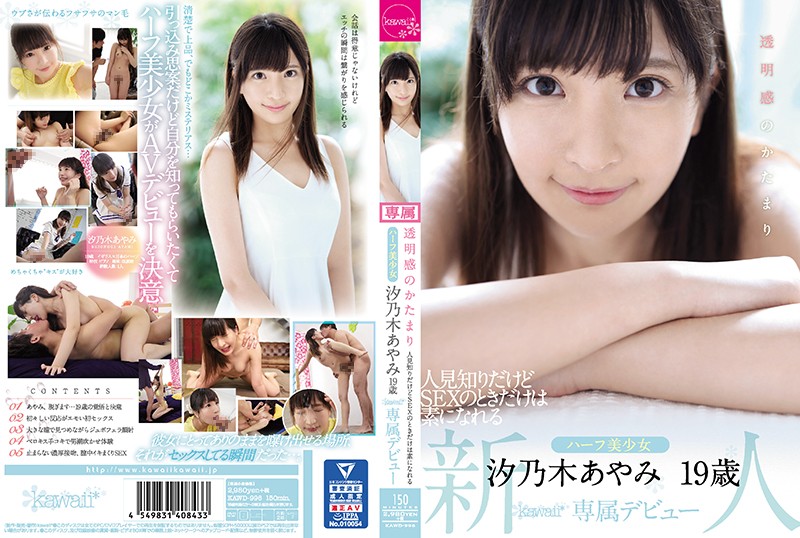 6YCP5piO5oSf44Gu44GL44Gf44G+44KKIOS6uuimi+efpeOCiuOBoOOBkeOBqVNFWOOBruOBqOOBjeOBoOOBkeOBr+e0oOOBq+OBquOCjOOCi+ODj+ODvOODlee+juWwkeWlsyDmsZDkuYPmnKjjgYLjgoTjgb8xOeats2thd2E=