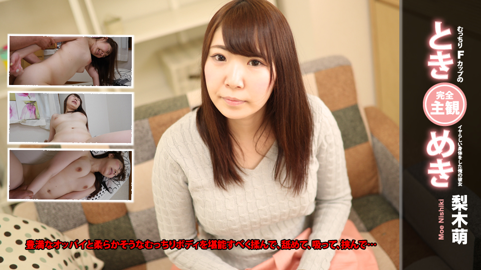 5qKo5pyo6JCMwqAtwqDmoqjmnKjokIwg44Go44GN44KB44GN44Cc44KA44Gj44Gh44KKRuOCq+ODg+ODl+OBruOCpOODpOOCieOBl+OBhOi6q+S9k+OCkuOBl+OBn+S/uuOBruW9vOWls+OAnA==