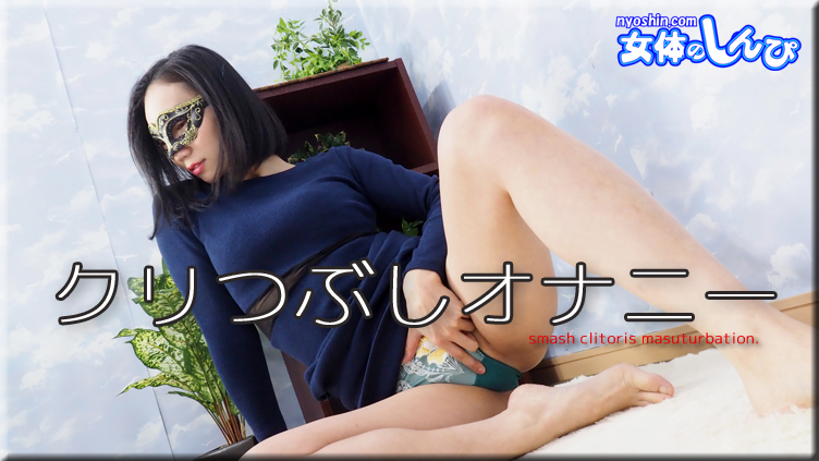44Gh44Gy44KNIFwvIOOCr+ODquOBpOOBtuOBl+OCquODiuODi+ODvCBcLyBCOiA4NCBXOiA1OCBIOiA4Mg==