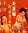 546J6JKy5Zui4oWg5LmL5YG35oOF5a6d6Ym0