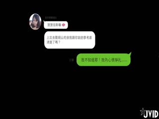 5pyA5pawSlZJROOAiuaegeS5kOeGn+Wls+S/seS5kOmDqOeJueWIq+aOqOiNkOOAi0Xlpbbnvo7prZTlpbPov4fmv4Dpq5jmva7pgIbmj7TliqnkuqTpmYXvvIxF5aW2576O6a2U5aWz6Zi/5aeo5oiR5LiN5oOz5Yqq