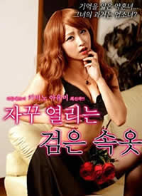 5L+d5oyB5byA55qE6buR5YaF6KGjIOyekOq+uCDsl7TrpqzripQg6rKA7J2AIOyGjeyYtw==