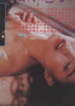 5Lic5pa55LmL54+g6aOO5rWB5a625pePIOa4heaZsOWtl+W5leeJiA==