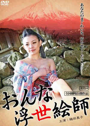 44GK44KT44Gq5rWu5LiW57W15biI