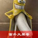 56qX5aSWPGVtPuWkpzwvZW0+5bGM5ZOlLeWwj+iLruWEvw==