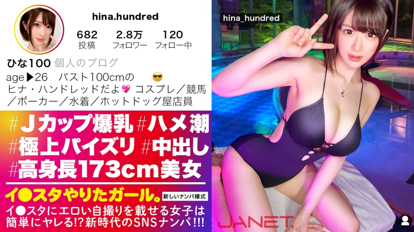 MzkwSk5ULTAzNSDouqvpq5gxNzPnmoTnuqTnu4bouqvmnZDvvIzlnKjnpL7kuqTnvZHot6/kuIrkuIrkvKDoibLmg4Xoh6rmi43vvIxK572p5p2v55qE6ZSA5ZSu5ZGY6KKr5oiR5Lus5pCt6K6q5Yiw5LqG77yB6IO95om/5Y+X55S35Lq65omA5pyJ5oW+5pyb55qE6LaF5p6B5ZOB5Lmz5Lqk77yB5bCP56m05rWB5rC055u06Iez5r2u5ZC577yM6K6p5L2g5bmy5Liq55eb5b+r77yB