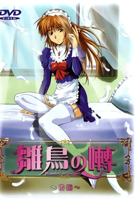 6ZuP6bif44Gu5ZWtIO+9nuWQjue8lu+9ng==