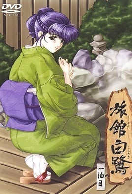 5peF6aaG55m96bmtIOS4gOaziuebrg==