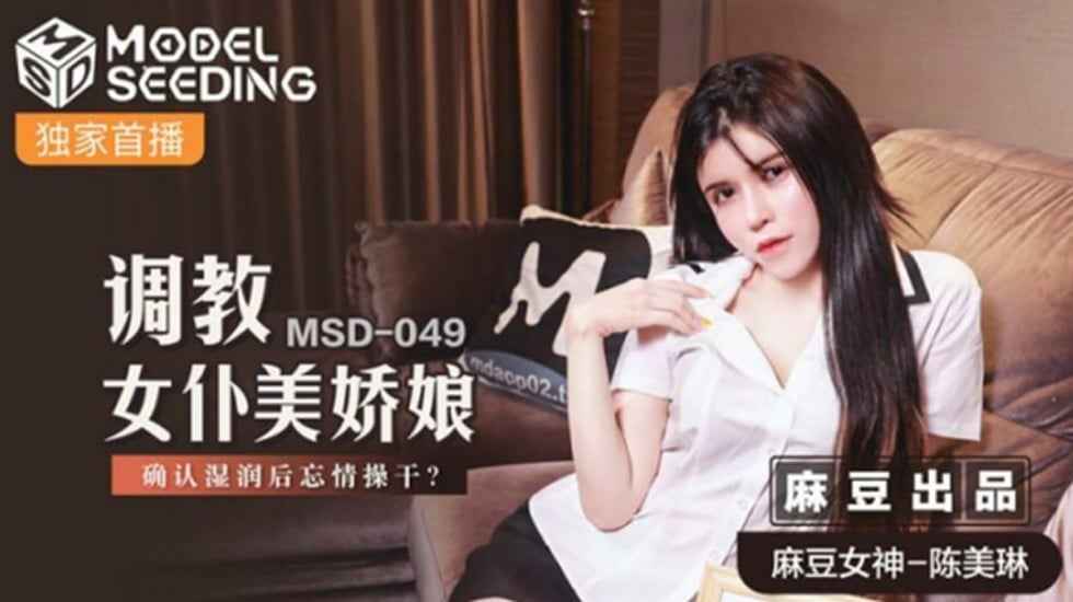 6LCD5pWZ5aWz5LuG576O5aiH5aiY56Gu6K6k5rm/5ram5ZCO5b+Y5oOF5pON5bmyLemZiOe+jueQsw==