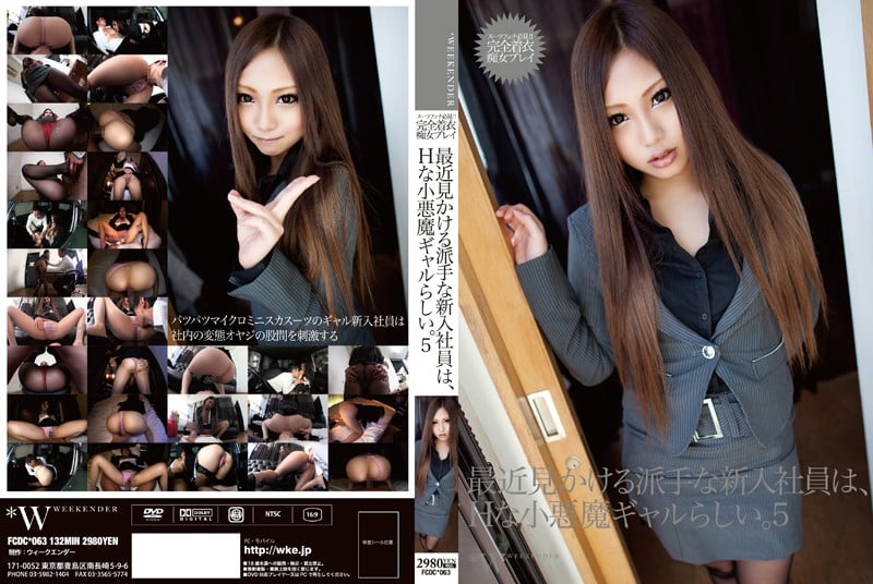 aF8xMTRmY2RjMDAwNjMt5pyA6L+R6KeB44GL44GR44KL5rS+5omL44Gq5paw5YWl56S+5ZGY44Gv44CBSOOBquWwj+aCqumtlOOCruODo+ODq+OCieOBl+OBhOOAgjUg5q2m5LqV6bq75biM