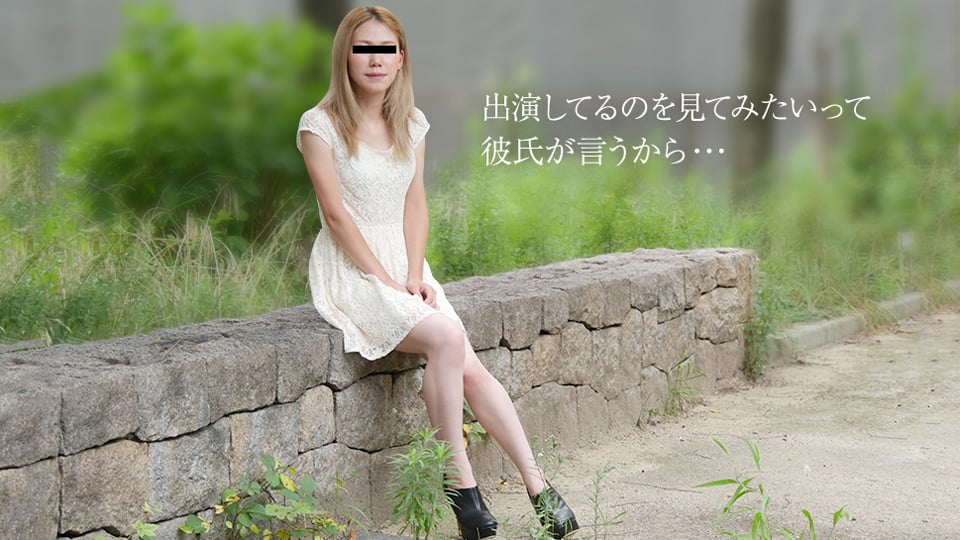 5aSp54S257Sg5Lq6MDgxNzE5LTAxIOW9vOawj+OBq+OBiumhmOOBhOOBleOCjOOBpkFW5pKu5b2x44Gr44GN44G+44GX44Gf