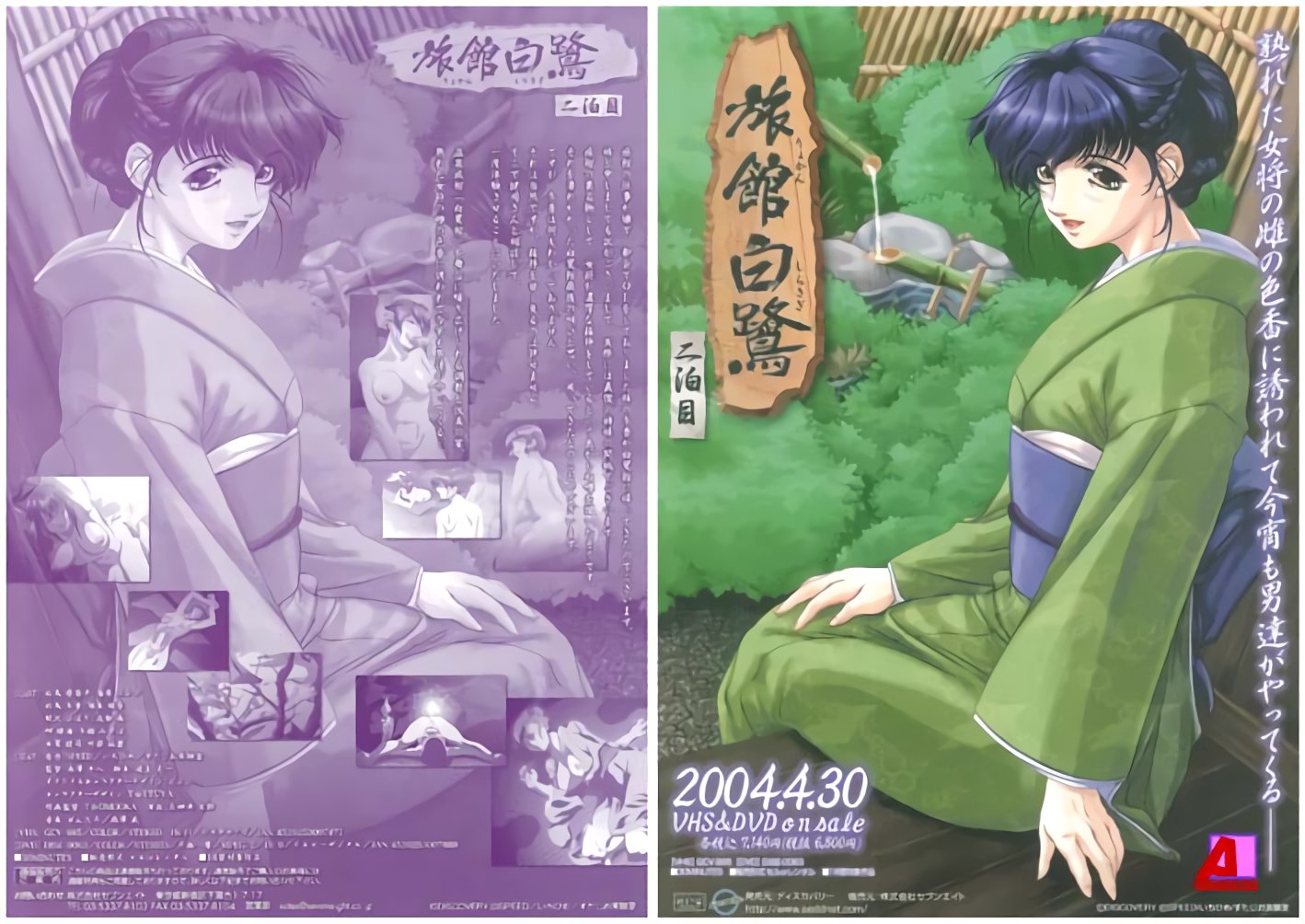 W0Rpc2NvdmVyeV0g5peF6aaG55m96bmtIOS6jOaziuebrg==