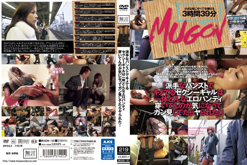 W211Z29uMDAxNDVd44CM5rS+5omL44Gq44OR44Oz44K544OI44Gn44Kt44Oh44Gm44KL44K744Kv44K344O844Ku44Oj44Or44Gv5LiA5L2T44Gp44KT44Gq44Ko44Ot44OR44Oz44OG44Kj56m/44GE44Gm44KT44Gu44GL5rCX44Gr44Gq44Gj44Gm44Ks44Oz6KaL44GX44Gm44Gf44KJ44Ok44KJ44KM44Gf