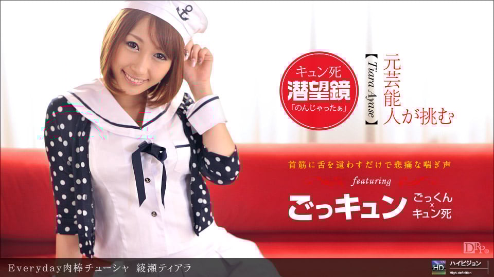 5LiA5pys6YGTMDEyMDEyLTI1OSBFdmVyeWRheeiCieajkuODgeODpeODvOOCt+ODoyDpu5LltI7jgrvjgrfjg6s=