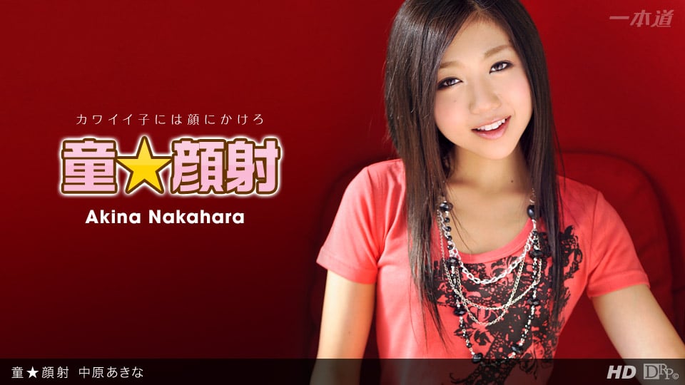 5LiA5pys6YGTMDMxNzEyLTI5OOerpeKYhemhlOWwhCDkuK3ljp/jgYLjgY3jgao=