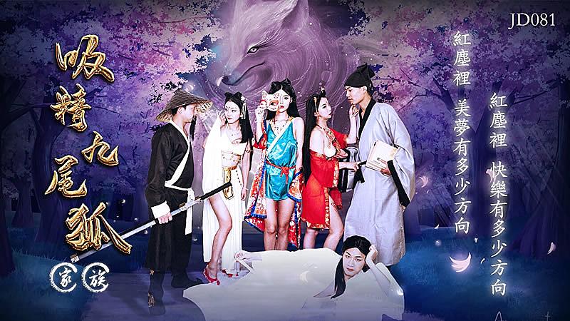 SkQwODEgIOWQuOeyvuS5neWwvueLkOWutuaXjw==