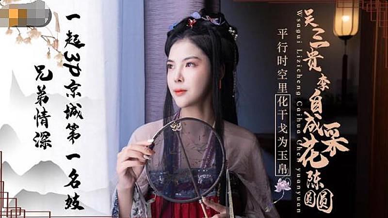 SkQwODUgIOWQs+S4ieahguadjuiHquaIkOmHh+iKsemZs+Wck+Wckw==