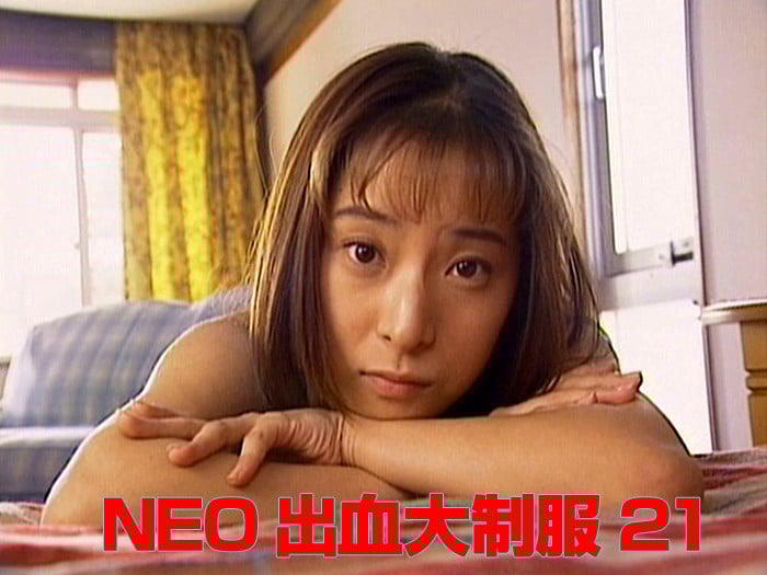 TkVP5Ye66KGA5aSnPGVtPuWItuacjTwvZW0+MjE=