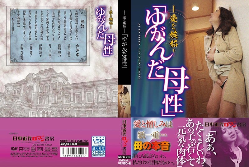 772e5oSb44Go5auJ5aas772e44CM44KG44GM44KT44Gg5q+N5oCn44CN