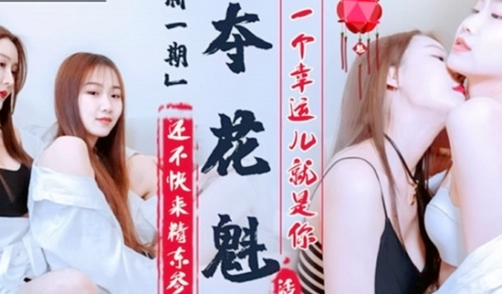 5LyX56256Iqx6a2B5LiJ6YeN5bid546L5qKm5Zyf6LGq5Y+M6aOe5YaF5bCE57K+5Lic5aWz56We