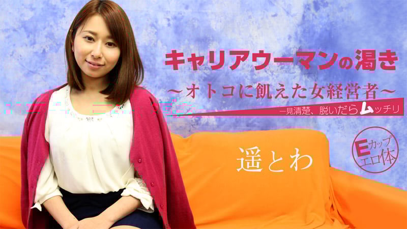 SEVZWk8tMTIzOOiBt+alreWls+aAp+eahOS5vua4tCDpgaXjgajjgo8=