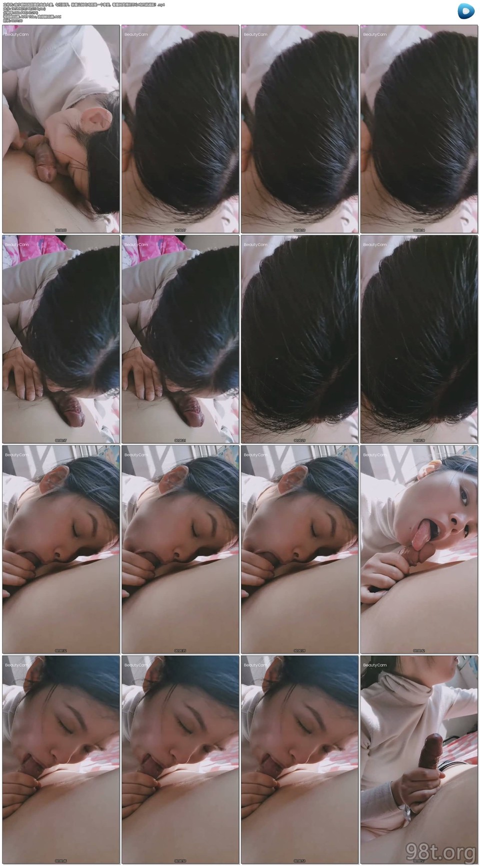 56OB5Yqb77ya5Y2X5a6B56Kn5qGC5Zut55Sc576O55qE6Imv5a625Lq65aa75Yu+5byV5Yiw5omL6Lq6552A6K6p5aW55ZCD6bih6YKj5piv5LiA5Liq5Lqr5Y+X55yL552A5aW556yR5b6X5aW95byA5b+D6bih5be05bCx6LaK5oy677yBW01QNC81Mi44TUJd