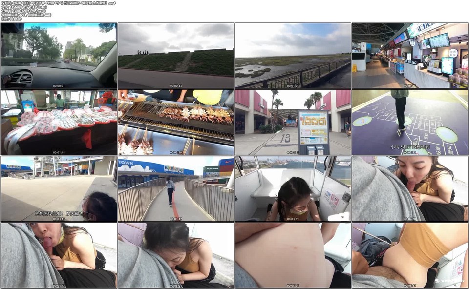 56OB5Yqb77yaI+mrmOa4hSAj6Ieq5ouNICPkuK3mloflrZfluZUgICPlj7Dmub4gI+Wwj+mprCDlh7rpl6jpg4rmuLjorrAtICPmkanlpKnova4g5LiK55qE5r+A5oOF77yBWzE2MU1d
