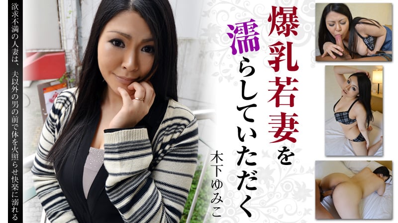 SEVZWk8tMDY5NCDmub/mt4vmt4vnmoTniIbkubPoi6Xlprsg5pyo5LiL44KG44G/44GT