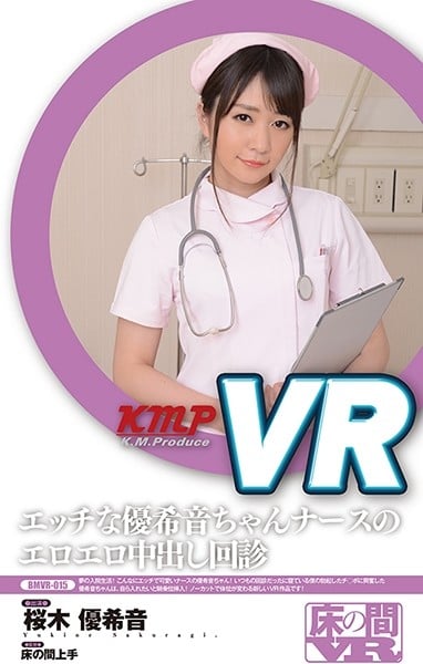 44CQVlLjgJHjgqjjg4Pjg4HjgarlhKrluIzpn7PjgaHjgoPjgpPjg4rjg7zjgrnjga7jgqjjg63jgqjjg63kuK3lh7rjgZflm57oqLog5qGc5pyo5YSq5biM6Z+z