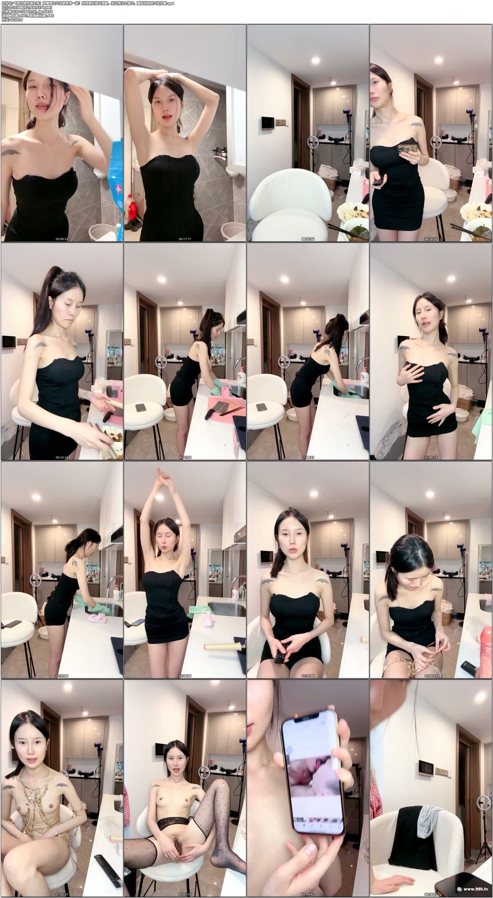 56OB5Yqb77ya5rCU6LSo5bCk54mp5oCn5oSf5aWz56We77yB6LSk5oOg576O5aWz5bmy5a6M5a625Yqh56eA5LiA5rOi77yB5ZCK5bim6buR5Lid5L+u6ZW/576O6IW/77yM5Z2Q5Zyo5qSF5a2Q5LiK5o+S56m077yM57+Y6LW35bGB6IKh5o6w56m057uZ5L2g55yLWzgwME1d