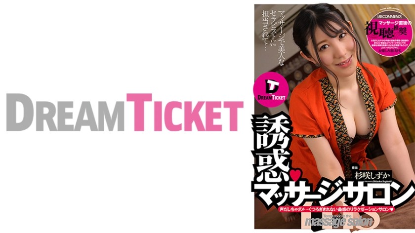 RFRTTC0xODAg6K+x5oOR44CBPGVtPuaMieaRqTwvZW0+5rKZ6b6ZIOadieWSsumdmemmmQ==