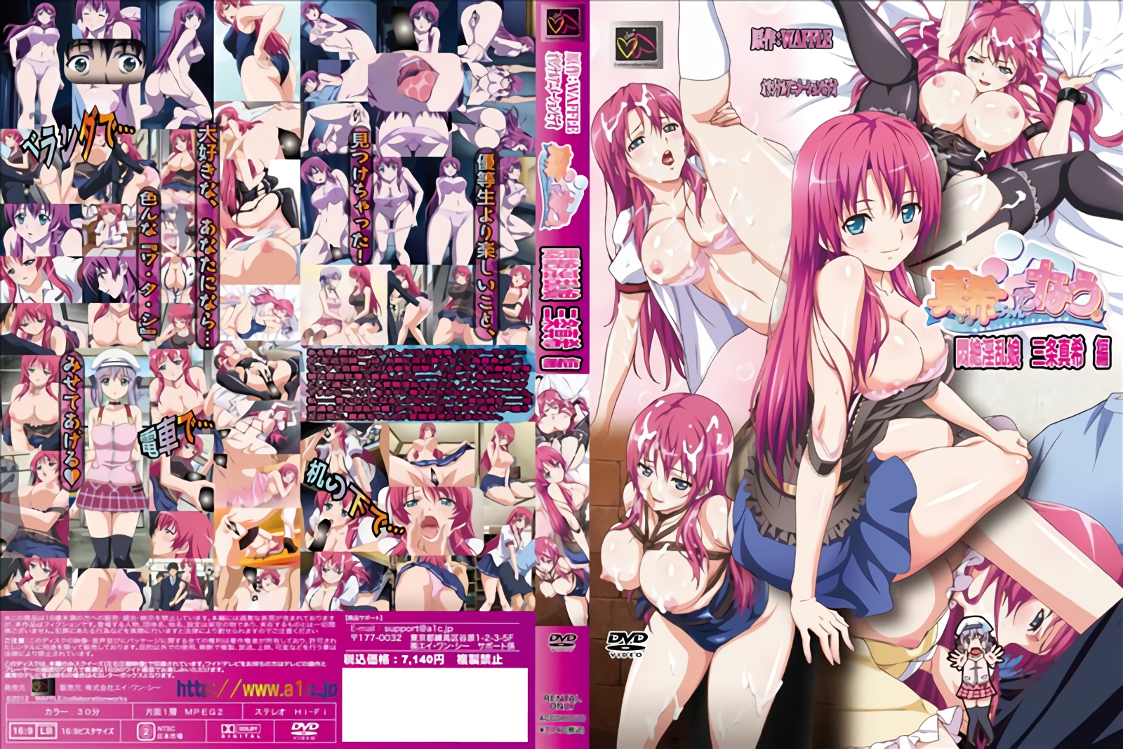 WzIwMTIwMl0gW0NvbGxhYm9yYXRpb24gV29ya3NdIOecn+W4jOOBoeOCg+OCk+OBqOOBquOBhuOAgu+9numXt+e1tua3q+S5seWomCDkuInmnaHnnJ/luIznvJbvvZ4=