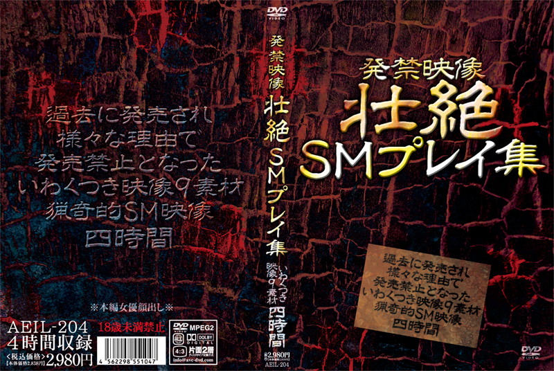 YWVpbDAwMjA0IOeZuuemgeaYoOWDjyDlo67ntbZTTeODl+ODrOOCpOmbhg==