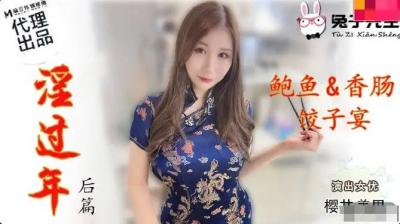 5Zu95Lqn6bq76LGGQVYg5YWU5a2Q5YWI55Sf55uR5Yi2IFRaMDQzIOa3q+i/h+W5tOWQjuevhyDmqLHkupXnvo7ph4w=