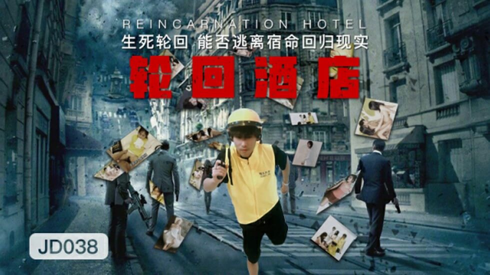 44CQPGVtPueyvuS4nDwvZW0+5b2x5Lia44CR6L2u5Zue6YWS5bqX44CC