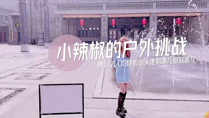 44CQ5bCP6L6j5qSS44CR5bCP6L6j5qSS55qEPGVtPuaIt+WkljwvZW0+5oyR5oiY