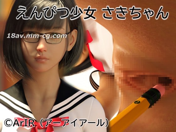 WzNEXVtBcklSKOOCouODvOOCouOCpOOCouODvOODqyld44GI44KT44G044Gk5bCR5aWzIOOBleOBjeOBoeOCg+OCkw==