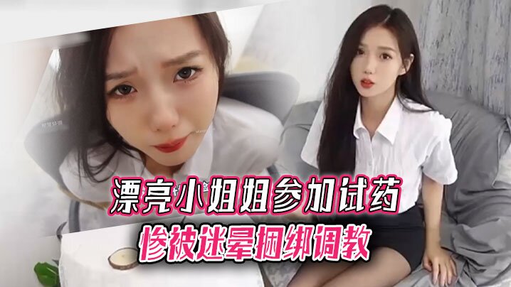 5ryC5Lqu5bCP5aeQ5aeQ5Y+C5Yqg6K+V6I2vIOaDqOiiq+i/t+aZleaNhue7kTxlbT7osIPmlZk8L2VtPg==