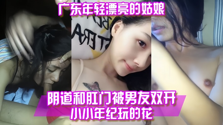 44CQ55m+5bqm5LqR5rOE6Zyy44CR5bm/5Lic5bm06L275ryC5Lqu55qE5aeR5aiY6Zi06YGT5ZKM6IKb6Zeo6KKr55S35Y+L5Y+M5byA