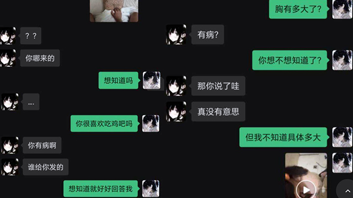 5beo5Lmz57q56Lqr5aa56YGH5Lq65LiN5reR6KKr5Lq65ou/5Yiw5aiB6IOB5bm25Zyo572R5LiK576e6L6xPGVtPuiwg+aVmTwvZW0+