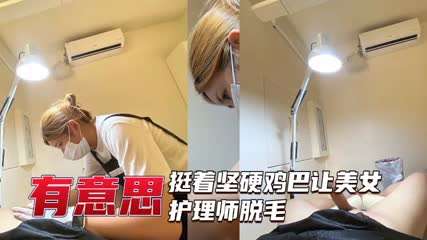 576O5aWz5oqk55CG5biI57uZ5Z2a5oy65aSn5bGM6ISx5q+b