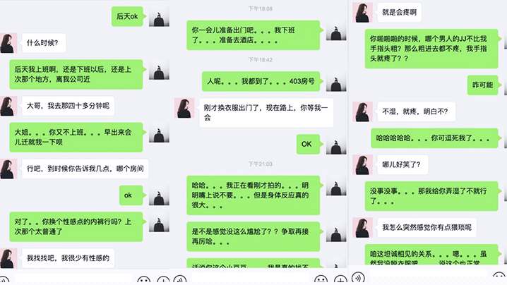 44CQ6L+35aW45aWz5ZCM5LqL44CR5peg6ZSh5Yia5LiK54+t55qE5bCP576O5aWz5ZKMMueUt+WQjOS6i+S4gOi1t+WQg+mlreaXtuiiq+W/veaCoOeahOWWnemFkuS4i+iNr+WQjuW4puWbnuWOuzLkurrova7mtYHkuI3lgZznmoTmk43vvIzkuIDkuKrlubI=