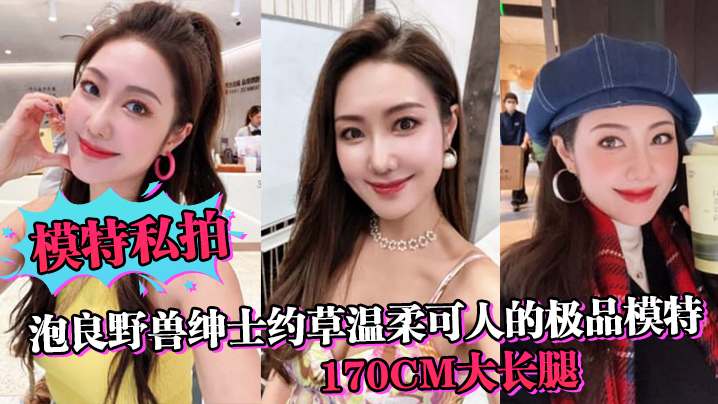 44CQ5qih54m556eB5ouN44CR5rOh6Imv6YeO5YW957uF5aOr57qm6I2J5rip5p+U5Y+v5Lq655qE5p6B5ZOB5qih54m577yMMTcwY23lpKfplb/ohb/vvIzlnKjlsI/lhb3og6/kuIvnvKDnu7U=