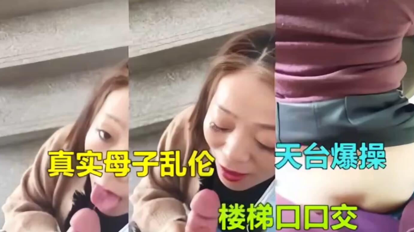 576O5q+N5qW85qKv5Y+j57uZ5YS/5a2Q5Y+j5Lqk77yM5qW85qKv5YaF54uC6Im5576O5q+N77yM5aSp5Y+w5LiK5ZCO5YWl576O5q+N77yM5Yi65r+A54i95LqG