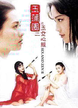 546J6JKy5Zui5LmL546J5aWz5b+D57uPLiAgIC4uLi4uLi4tLuWbveeypOWPjOivreS4reWtlw==
