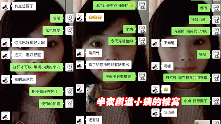 5Y2K5aSc552h5LiN552A5YG35YG36ZK76L+b5bCP5aeo6KKr56qd