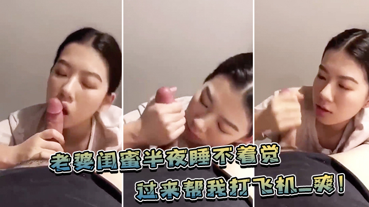 6ICB5amGLumXuuicnC7ljYrlpJznnaHkuI0u552A6KeJ77yM6L+H5p2l5biuLuaIkeaJk+mjng==