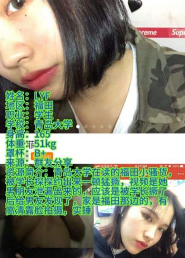 44CQ5Y+N5beu5q+N54uX44CR6Z2S5bKb5Zyo6K+75aSn5a2m55Sf56aP55Sw5bCP6aqa6LSn