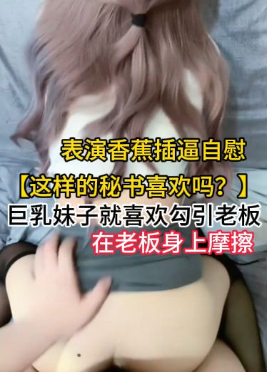 44CQ6L+Z5qC355qE56eY5Lmm5Zac5qyi5ZCX77yf44CRPGVtPuW3qOS5szwvZW0+5aa55a2Q5bCx5Zac5qyi5Yu+5byV6ICB5p2/77yM5Zyo6ICB5p2/6Lqr5LiK5pGp5pOm77yM6K6p6ICB5p2/5o+J5o2P6Ieq5bexPGVtPuW3qOS5szwvZW0+77yM6Zi06YOo5oyJ5Y6L6bih5be077yMeU5G